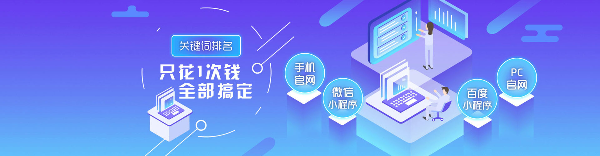 台江百度推广竞价